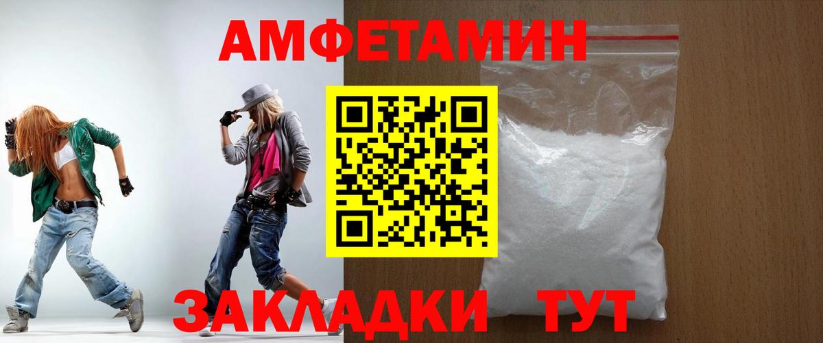 Кушва  АМФ  Вход с VPN  АМФ 97% 