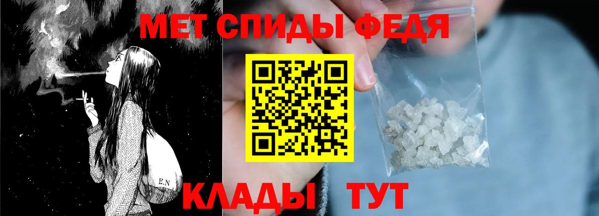 Амфетамин 97% Кушва