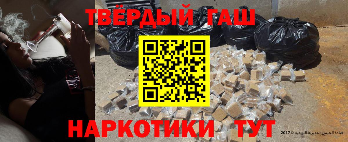 Кушва  ГАШ Ice-O-Lator  Гашиш  Гашиш убойный  Вход с VPN 