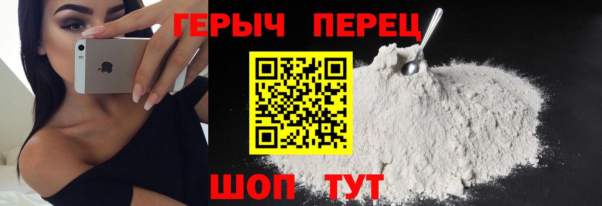 Кушва  Героин афганец  Вход с VPN 