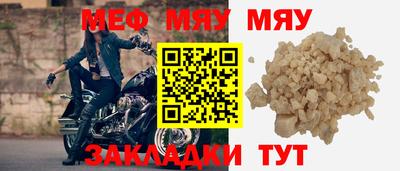 мескалин Ирбит