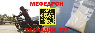 мескалин Ирбит