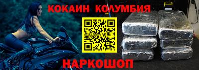 марки lsd Ипатово