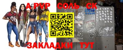 марки lsd Ипатово