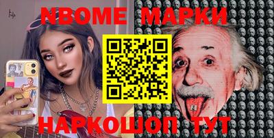 марки lsd Ипатово