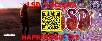 мескалин Ирбит