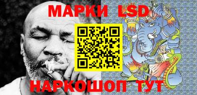 мескалин Ирбит
