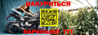 марки lsd Ипатово