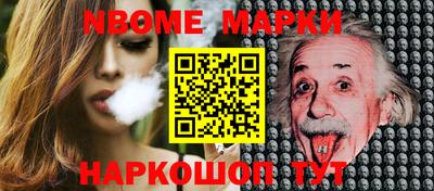 марки lsd Ипатово