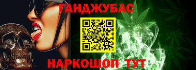 марки lsd Ипатово