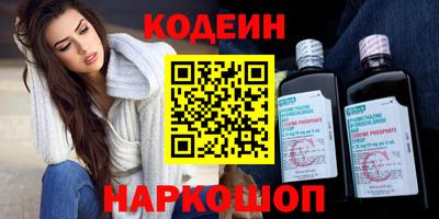 марки lsd Ипатово