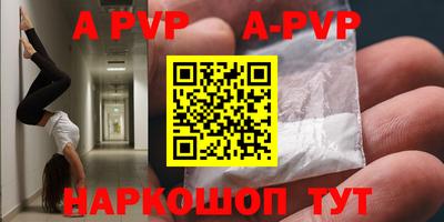 марки lsd Ипатово