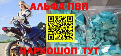 мескалин Ирбит