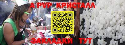 марки lsd Ипатово