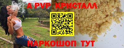 мескалин Ирбит