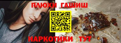 марки lsd Ипатово