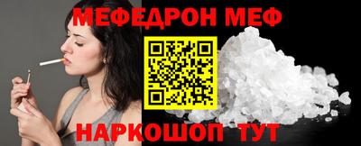 марки lsd Ипатово