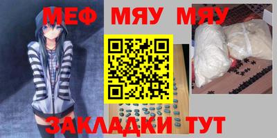 мескалин Ирбит