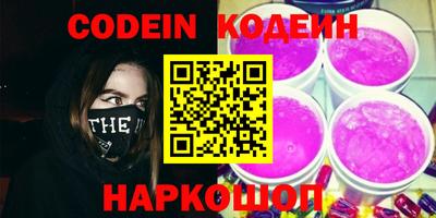 мескалин Ирбит