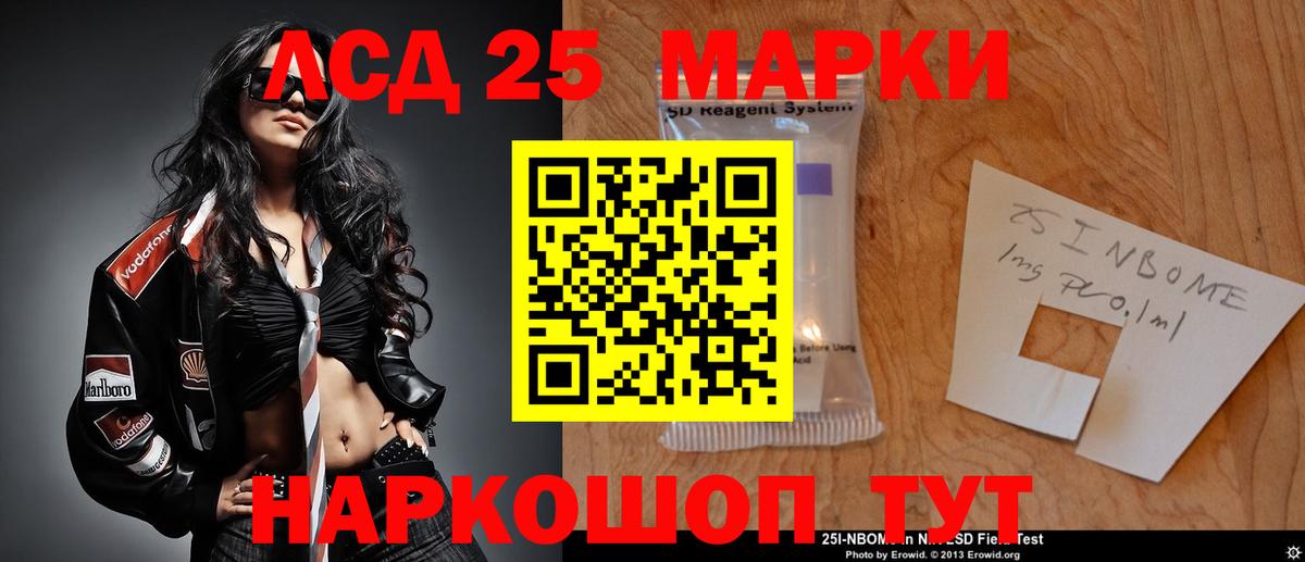Кушва  LSD-25 экстази ecstasy  Вход с VPN 