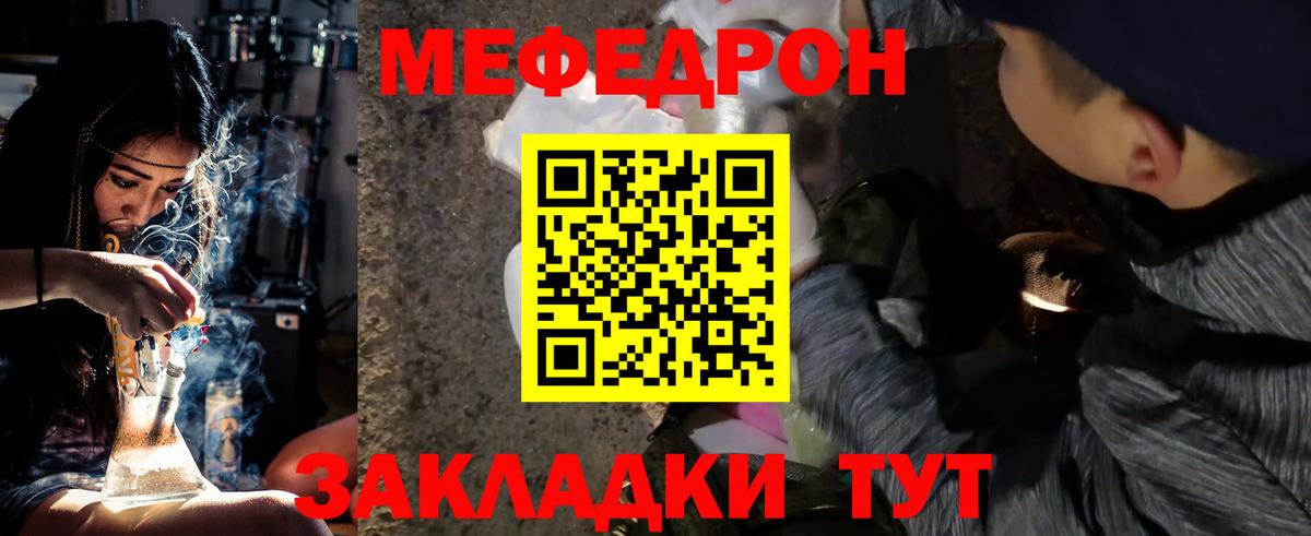 Бошки Шишки  Кушва  COCAIN  Мефедрон  Мефедрон   Вход с VPN  АМФЕТАМИН кристаллы  МДМА 