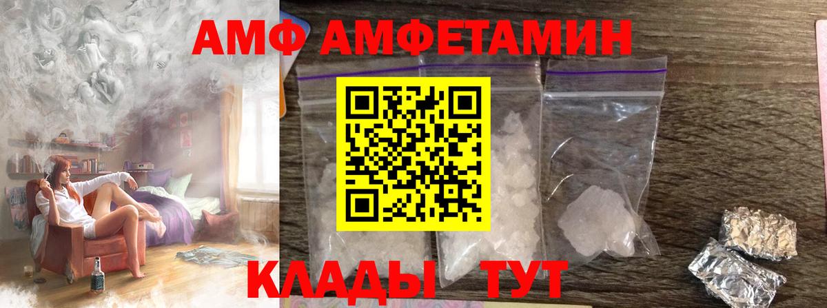 МЕТАМФЕТАМИН винт Кушва