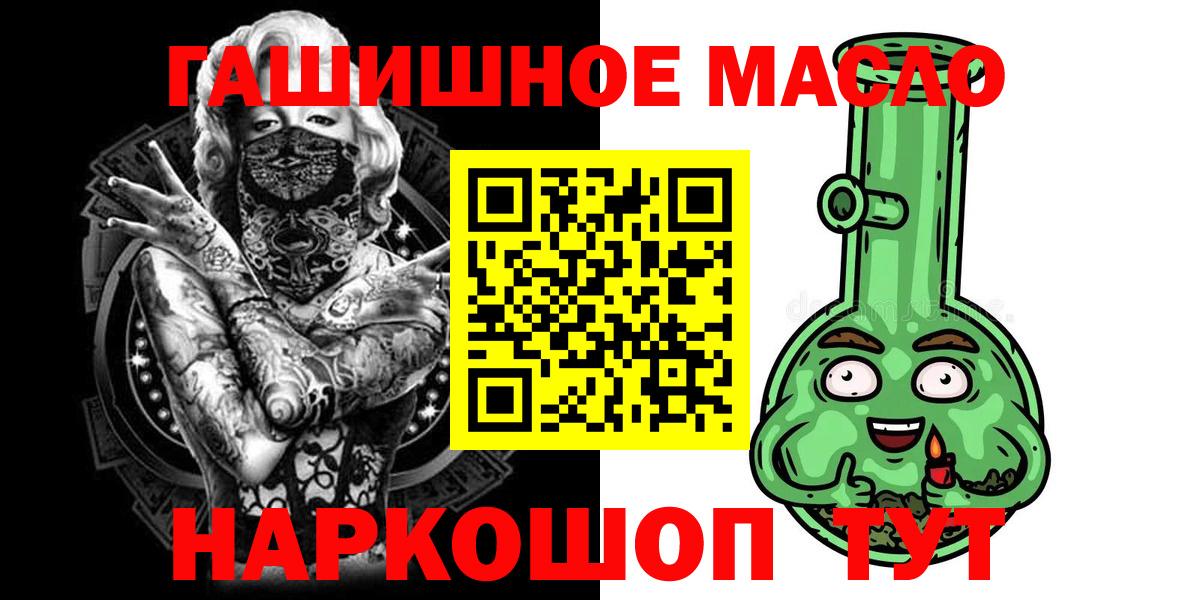 ТГК жижа Кушва